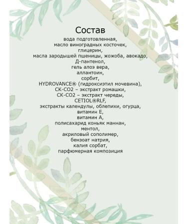 kingdom of aromas Sasha's milk after tanning - Buy Online on GoSupps.com