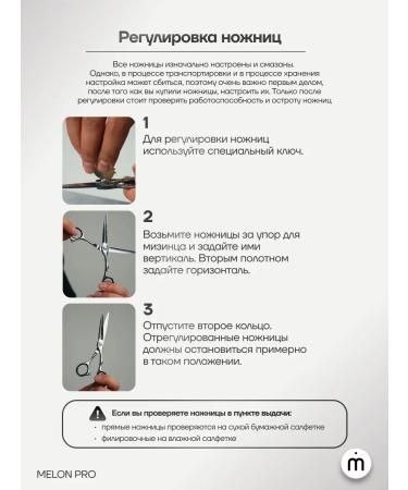 Melon Pro Professional straight scissors 5.0 - Buy Online on GoSupps.com