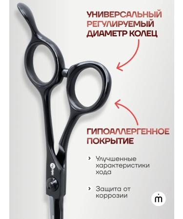 Melon Pro Professional straight scissors 5.0 - Buy Online on GoSupps.com