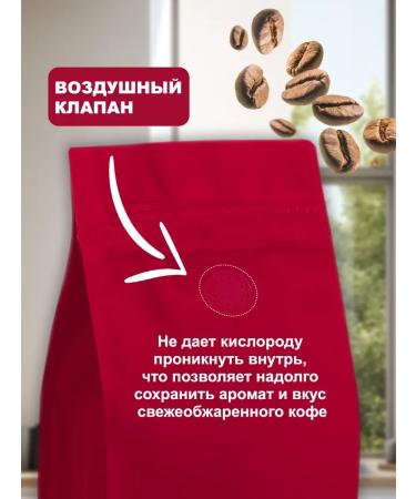 Montana Coffee Banana mousse coffee in flavored grains 500 g - Buy Online on GoSupps.com