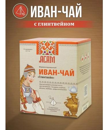 ASAM Mulledwine tea is packaged