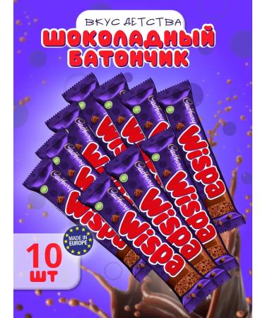 Cadbury Wispa chocolate bar air visp 10 pcs