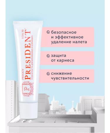 President Toothpaste for pregnant and nursing - Buy Online on GoSupps.com