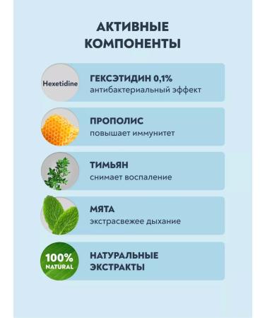 PRESIDENT Caries toothpaste with EXCLUSIVE fluorine - Buy Online on GoSupps.com