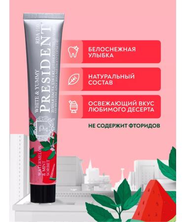 PRESIDENT Toothpaste of watermelon-grinding - Buy Online on GoSupps.com