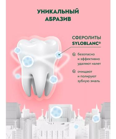 PRESIDENT Toothpaste of watermelon-grinding - Buy Online on GoSupps.com