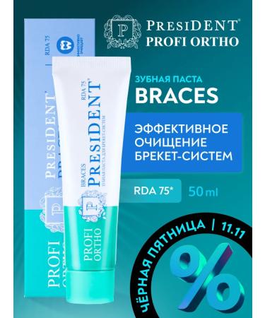 PRESIDENT ORTHO BRACES toothpaste