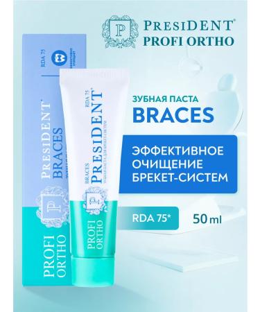 PRESIDENT ORTHO BRACES toothpaste - Buy Online on GoSupps.com