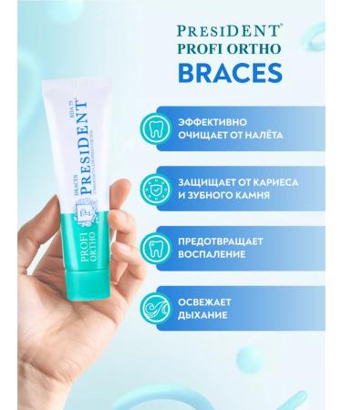 PRESIDENT ORTHO BRACES toothpaste - Buy Online on GoSupps.com