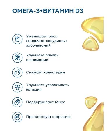 ARCTICHEALTH Omega 3 900 mg + vitamin D3 2000 me 30 capsules - Buy Online on GoSupps.com