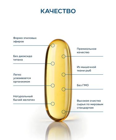 ARCTICHEALTH Omega 3 900 mg + vitamin D3 2000 me 30 capsules - Buy Online on GoSupps.com