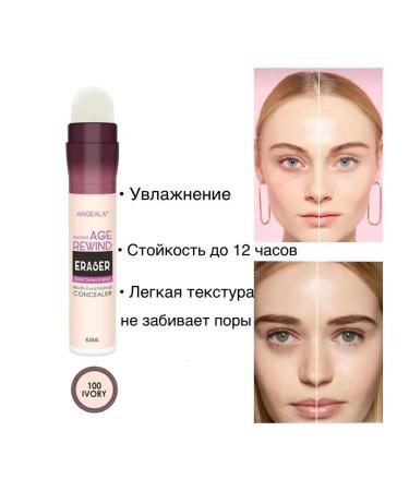 RoccaBella Classler corrector for the face and skin of the eyes - Buy Online on GoSupps.com