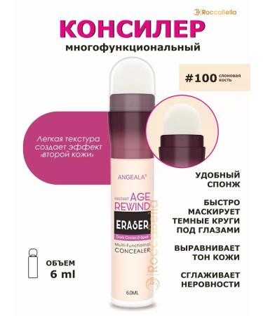 RoccaBella Classler corrector for the face and skin of the eyes - Buy Online on GoSupps.com