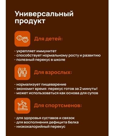 Dietelle Bone broth beef for weight loss PP - Buy Online on GoSupps.com