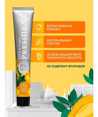 PRESIDENT Mango-grinding toothpaste - Buy Online on GoSupps.com
