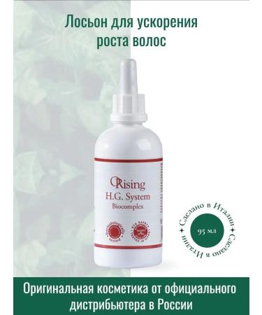 Orising Lotion to accelerate hair growth 95 ml