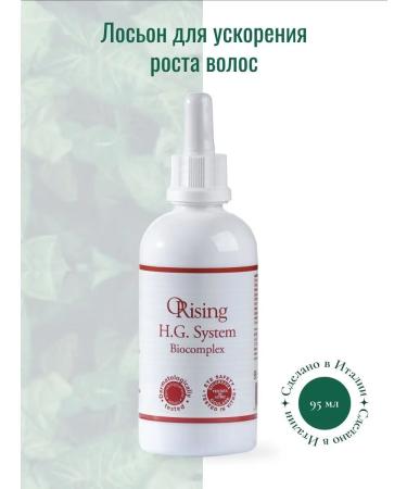 Orising Lotion to accelerate hair growth 95 ml - Buy Online on GoSupps.com