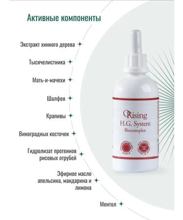 Orising Lotion to accelerate hair growth 95 ml - Buy Online on GoSupps.com