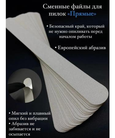 infi Contacked files for a saw 50 pieces - Buy Online on GoSupps.com