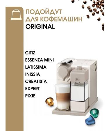 Nespresso Capsules for coffee machine Nonspress Capriccio Nepresso - Buy Online on GoSupps.com