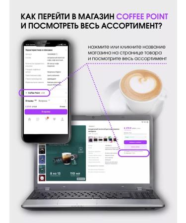 Nespresso Capsules for coffee machine Nonspress Capriccio Nepresso - Buy Online on GoSupps.com