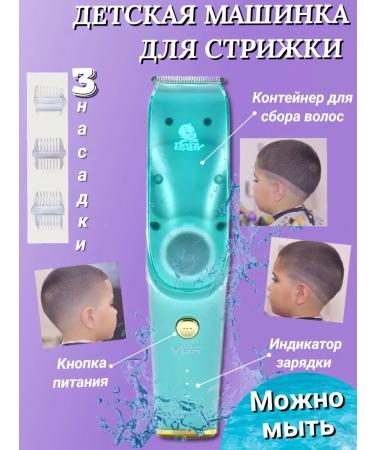 all for family V151 Children's hair cutting machine sucking system