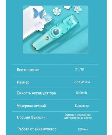 all for family V151 Children's hair cutting machine sucking system - Buy Online on GoSupps.com