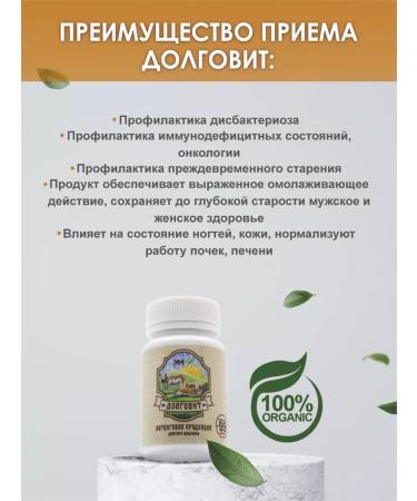 EM Center Disturbitant Probiotic for the intestine Cleansing Complex Sybiotic - Buy Online on GoSupps.com