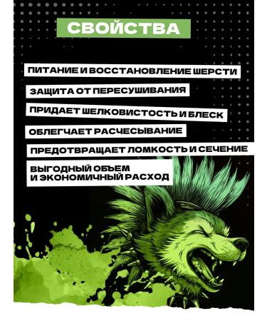 Space Groom Nourishing dog shampoo and air conditioning - Buy Online on GoSupps.com