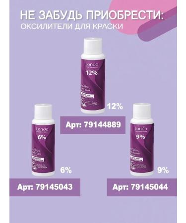 LONDA Hair dye Extra rich 3 0 - Buy Online on GoSupps.com