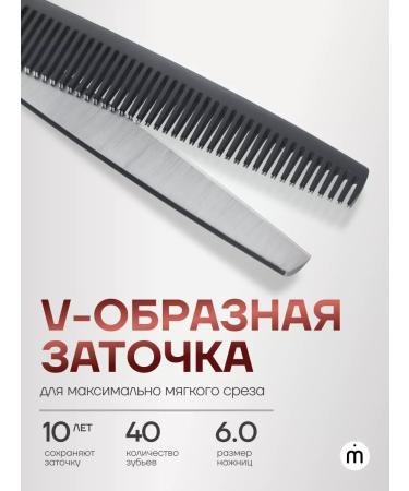 Melon Pro Hairdressers professional scissors - Buy Online on GoSupps.com