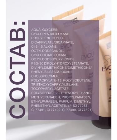 LUXVISAGE Skin Evolution matte face tonal - Buy Online on GoSupps.com
