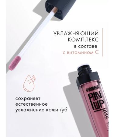LUXVISAGE Lipstick lip gloss matte pin up ultra matt persistent - Buy Online on GoSupps.com