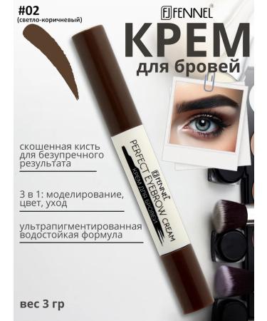 Fennel Waterproof pencil for eyebrows - light brown