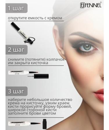 Fennel Waterproof pencil for eyebrows - light brown - Buy Online on GoSupps.com