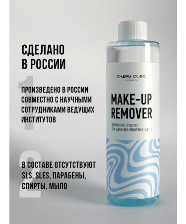 CharmCleoCosmetics Two -phase makeup removal for facial - Buy Online on GoSupps.com
