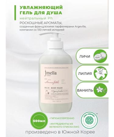 JMELLA Shower gel Femme Fatale