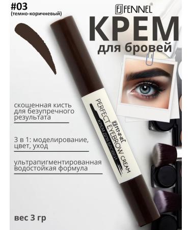 Fennel Waterproof pencil for eyebrows - dark brown