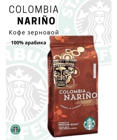 Starbucks COLOMBIA Medium roast coffee medium fry