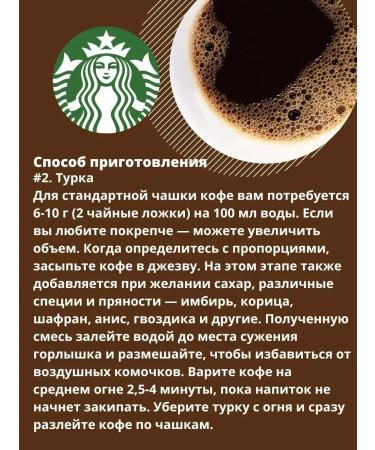 Starbucks COLOMBIA Medium roast coffee medium fry - Buy Online on GoSupps.com