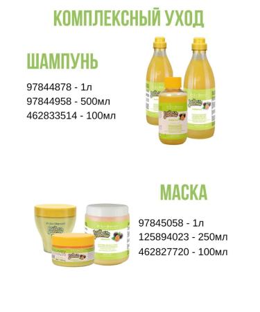 Shampoo for long wool with proteins 1 liter - Buy Online on GoSupps.com