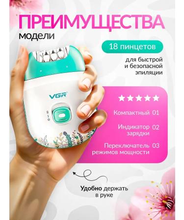 VGR Women's wireless epalator V-726 - Buy Online on GoSupps.com