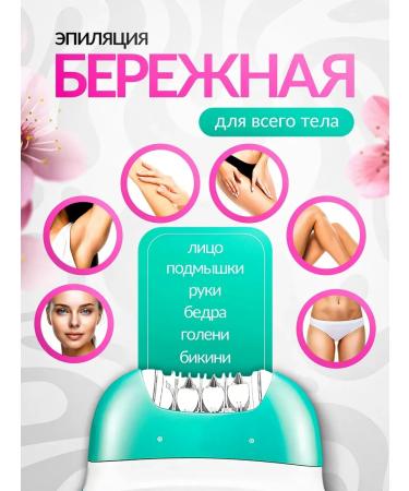 VGR Women's wireless epalator V-726 - Buy Online on GoSupps.com