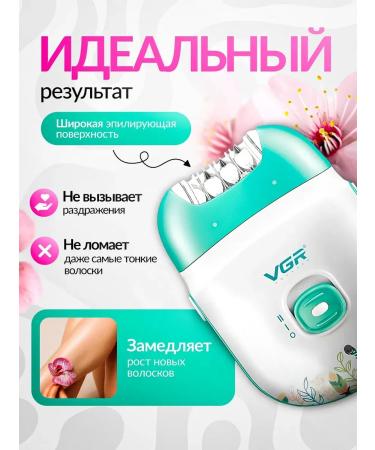 VGR Women's wireless epalator V-726 - Buy Online on GoSupps.com