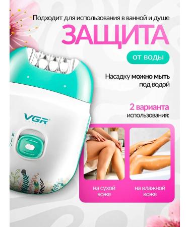 VGR Women's wireless epalator V-726 - Buy Online on GoSupps.com