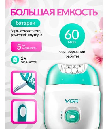 VGR Women's wireless epalator V-726 - Buy Online on GoSupps.com