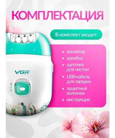 VGR Women's wireless epalator V-726 - Buy Online on GoSupps.com