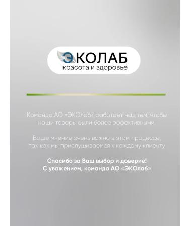 ECOlab MCT oil 100 ml - Buy Online on GoSupps.com