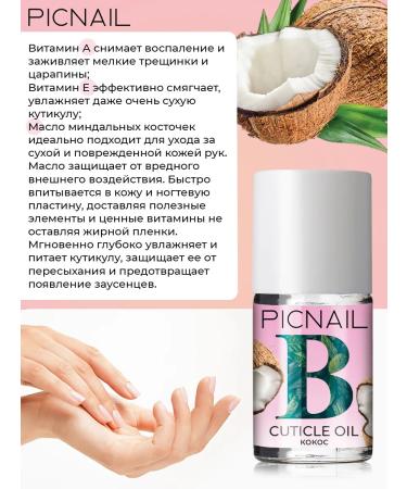 PICNAIL Oil for cuticle and nails after manicure with a brush - Buy Online on GoSupps.com