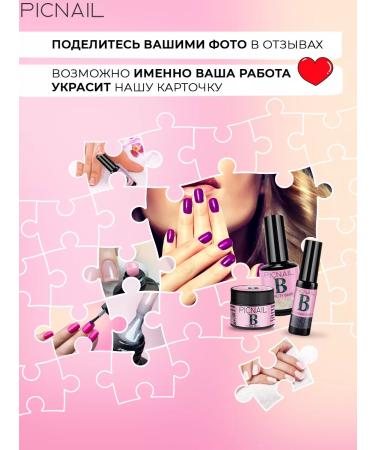 PICNAIL Oil for cuticle and nails after manicure with a brush - Buy Online on GoSupps.com